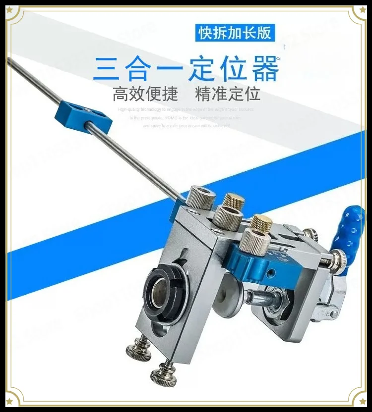 Can Be Extended 3-in-1 Punching Positioner Quick Clip Log Tenon Positioning Cabinet Wardrobe Puzzle Opening Drilling