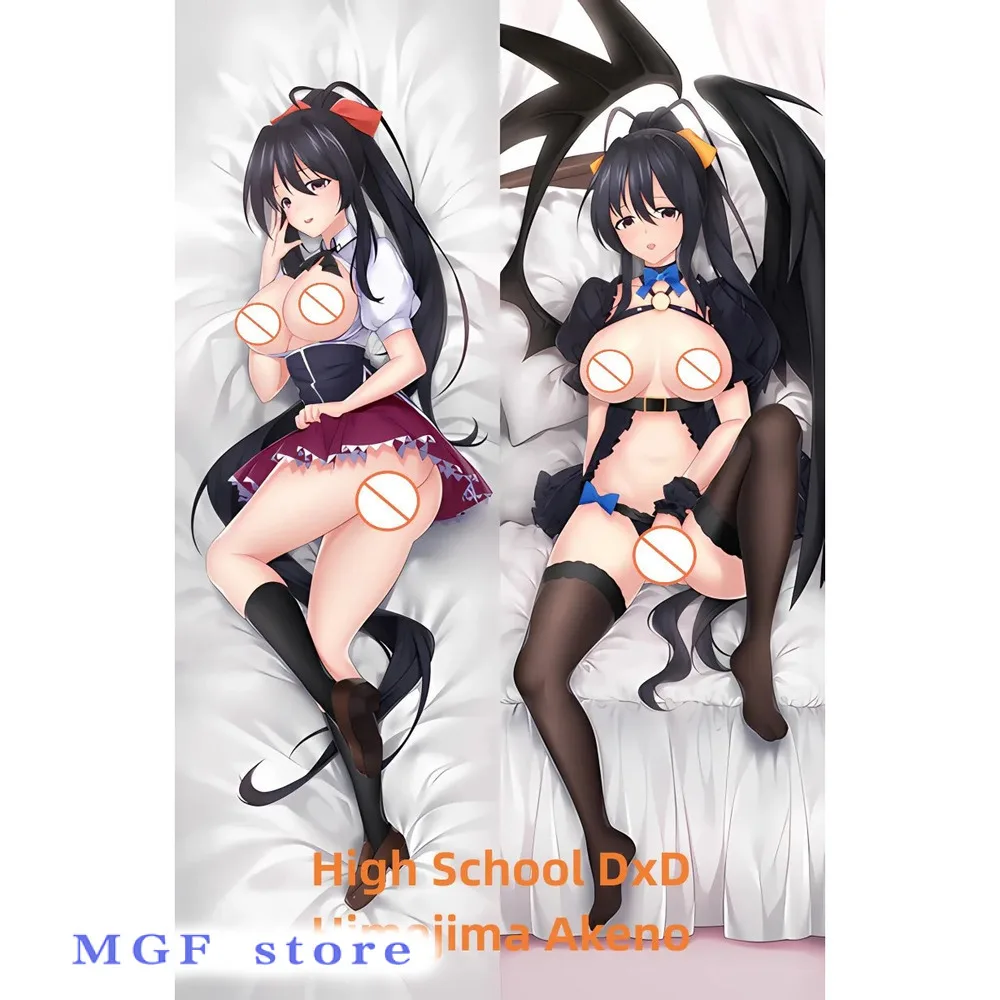 Dakimakura аниме наволочка для средней школы Dxd двухсторонний принт наволочки для тела в натуральную величину подарки могут быть изготовлены по индивидуальному заказу