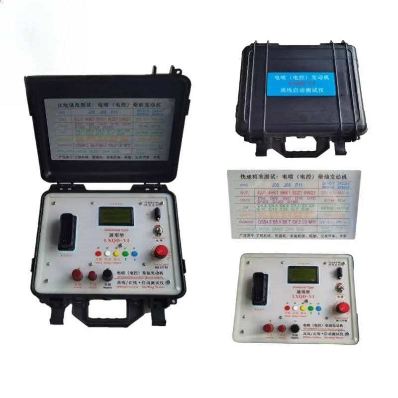 

Excavator Electric Control Engine Diagnostic Tool LXQD-1A EFL Engine OfflineTester Detector for LXQD-1A