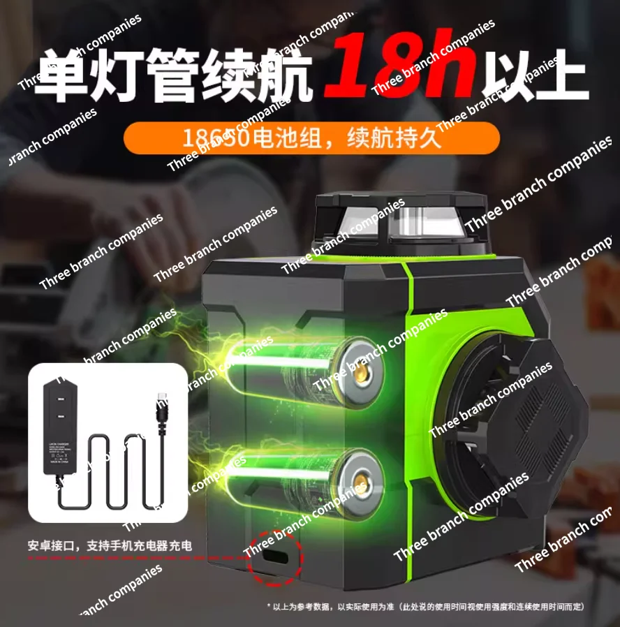 Mini portable small level, high-precision strong light automatic wiring infrared