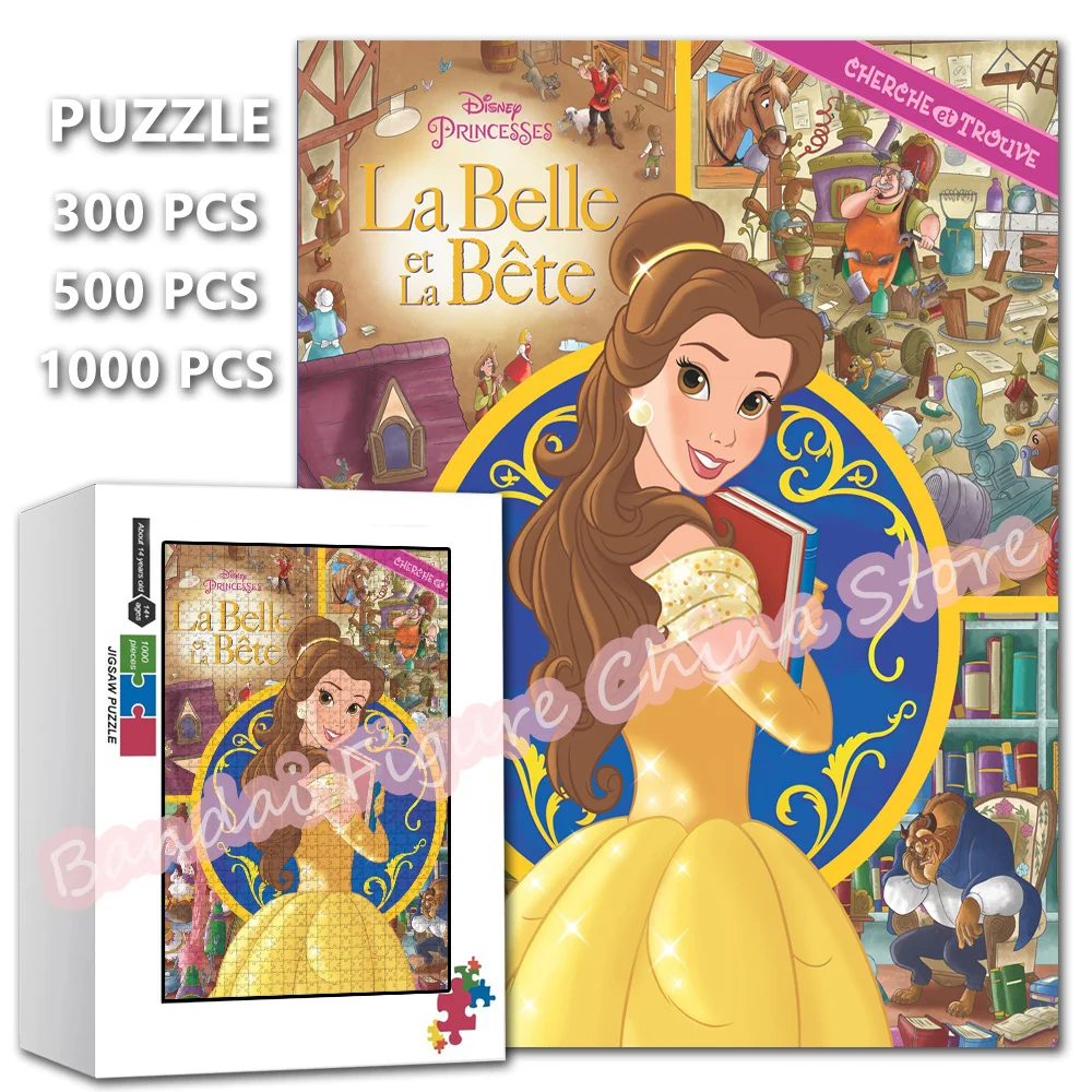 

Beauty and The Beast Cartoon 300/500/1000 Pieces Print Puzzle Disney Princess Belle Jigsaw Puzzles for Kids Decompress Toys