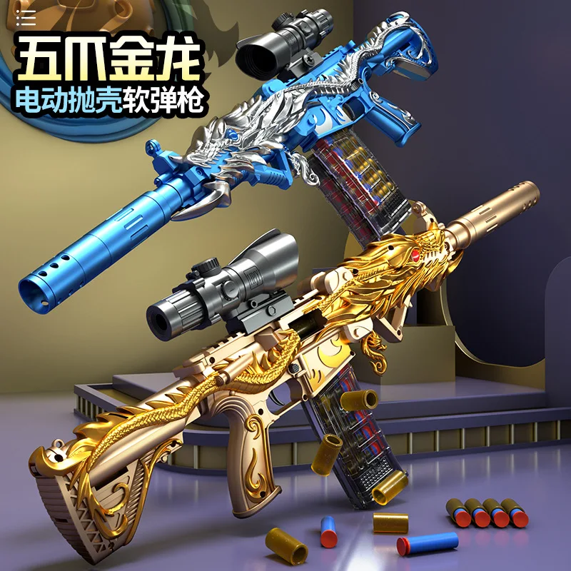 الكهربائية شبه التلقائي M416 خمسة مخالب التنين الجلد طبعة البيسبول بندقية لعبة بندقية بندقية الاعتداء الأولاد