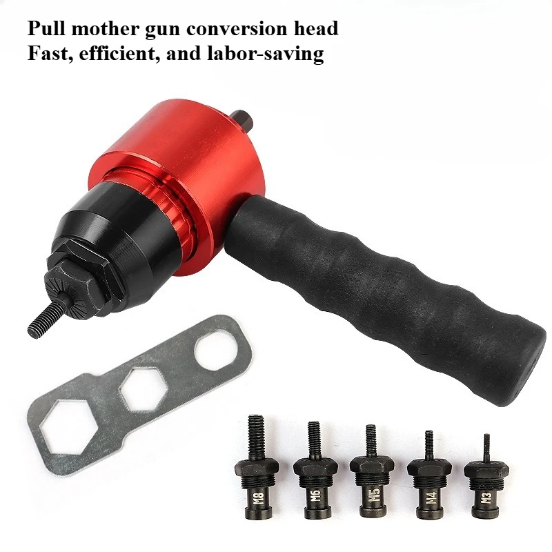 Clutch Type Manual Automatic Nut Gun Tool Pull Mother Gun Head Electric Pneumatic Aluminum Nail Gun Conversion Head