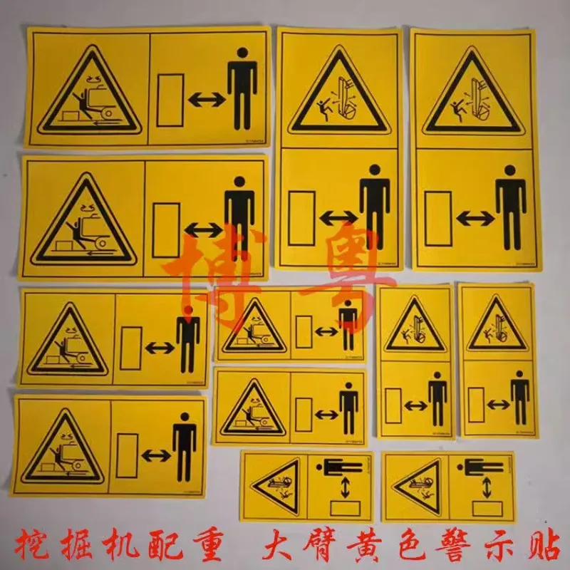 1 PCS safety sticker Yellow label for rear butt danger warning of excavator boom counterweight for sany for liugong