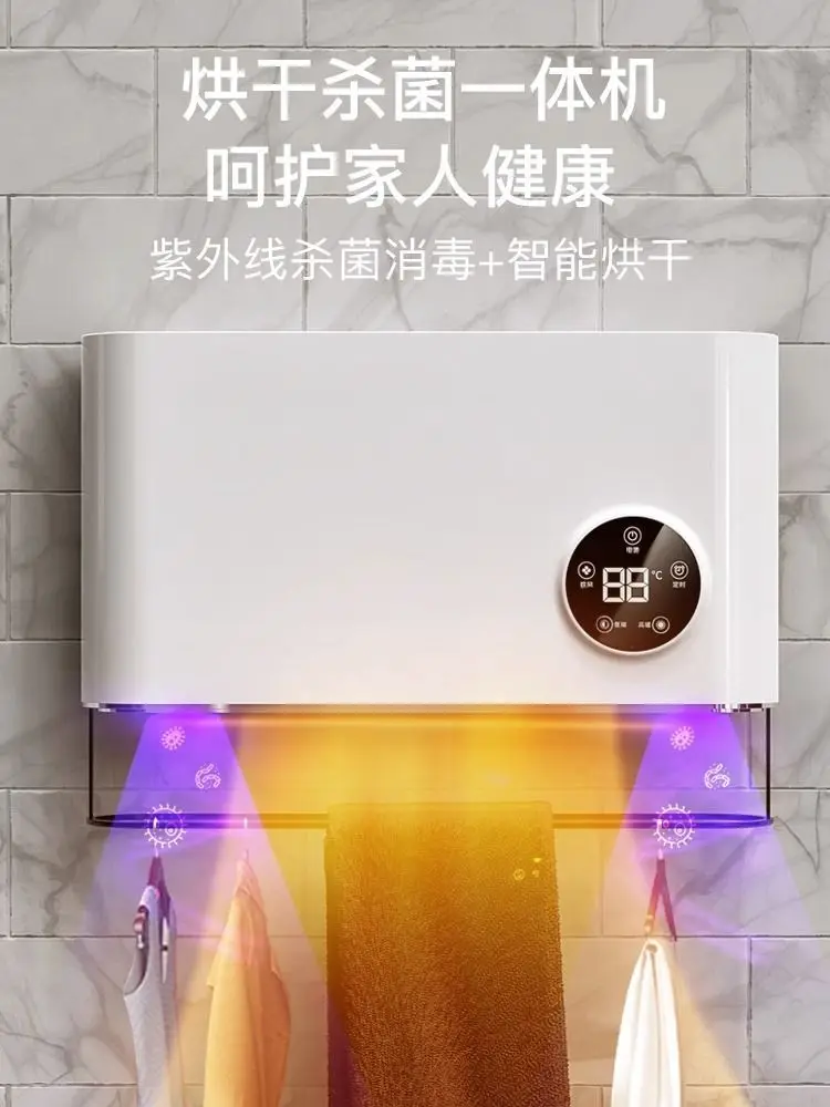 

Вентилятор теплого воздуха, обогреватель для ванной комнаты, бытовой водонепроницаемый быстрый нагрев, зимний электронагреватель для ванной комнаты, детский душ