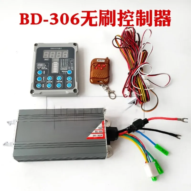 Banda BD-306 Brushless Single Motor Controller 24V350W500W Toy Car Accessories