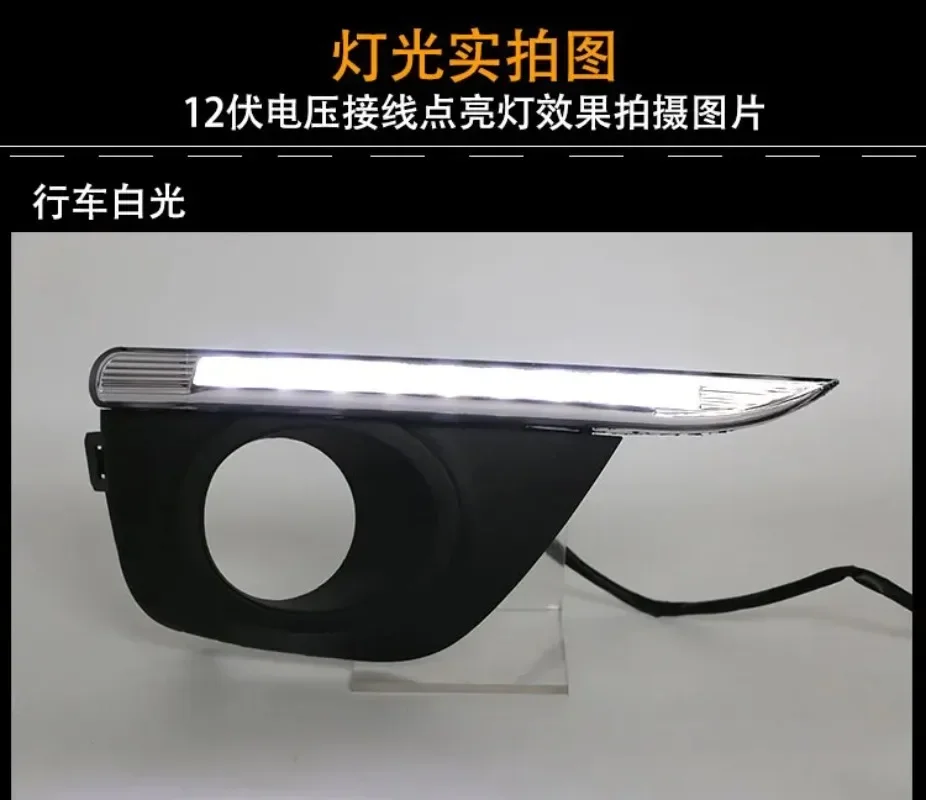 Suitable for 12-14 Renault Koleo modified LED daytime running lights, daytime running lights, front bar decorative lights
