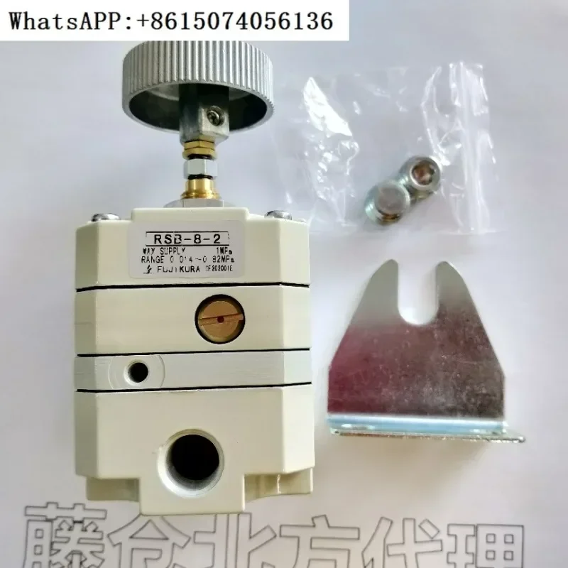 F-ujikura pressure reducing valve RSB-8-2 RS-8-2 i-ported from Japan.