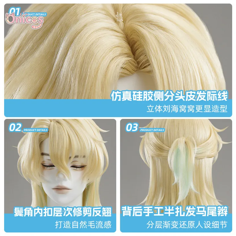 

Wuthering Waves Luhex Cos Wig Cosplay Ponytail Wig Gradient Color Side Part Synthetic Hair for Cosplay Onicos