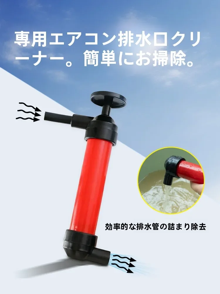 Air Conditioner Drain Pipe Unblocker Water Absorption Tool for Leaky Pipes Household Cleaning Tool by YUOSDON Model 9l666