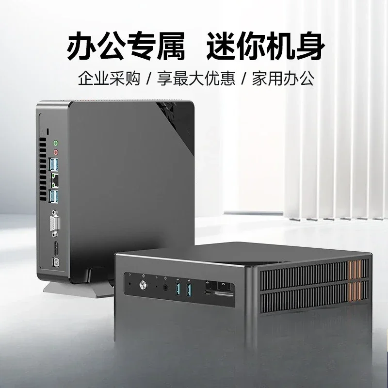 Assemble the computer console, brand new game entertainment, small portable, small chassis, micro