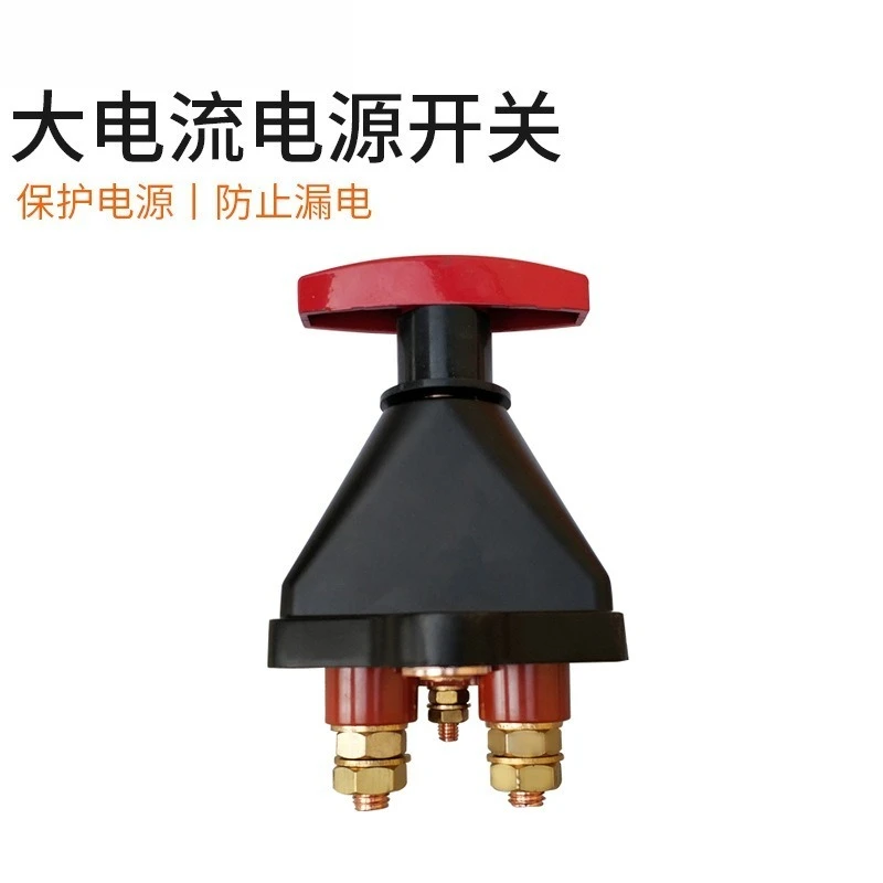 Boat Yacht Battery Disconnect Switch Large Current Cut Off Control Switch For Storage Battery Marine Power Protection