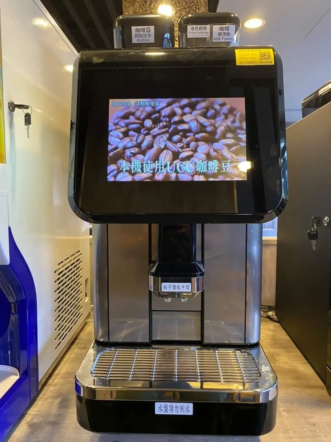 Automatic Coffee Machine with inch Touch Screen - Phaeton GT