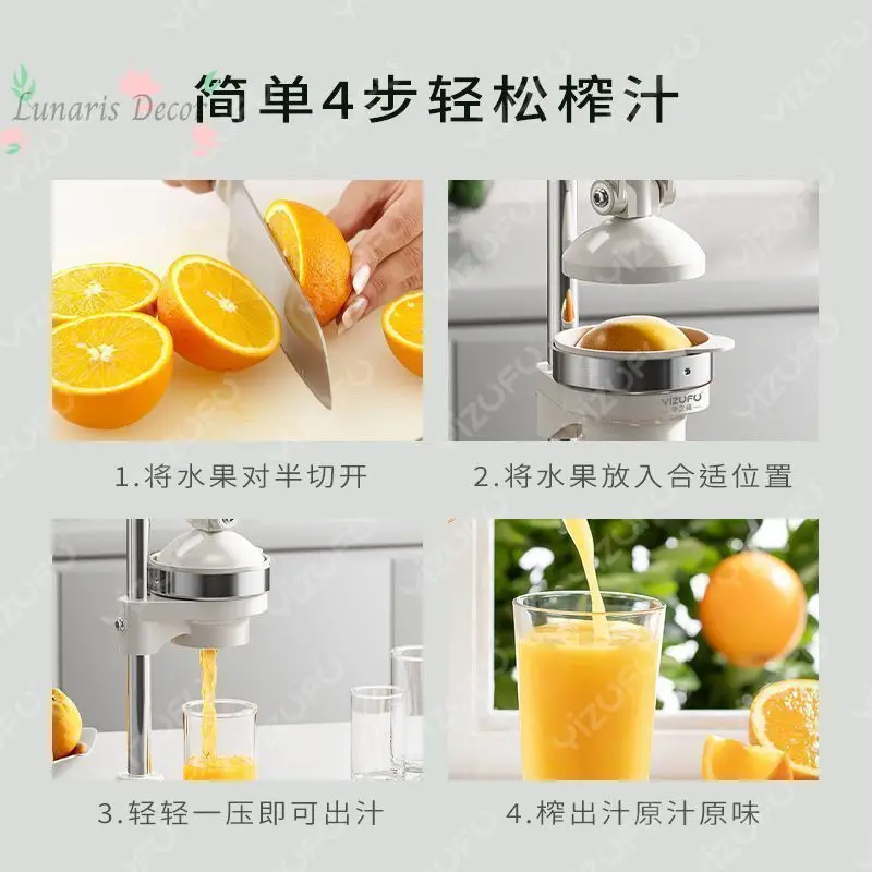 Manual juicer, stall, commercial squeezer, special squeezer for orange juice, hand-pressed fresh squeezed artifact, handmade