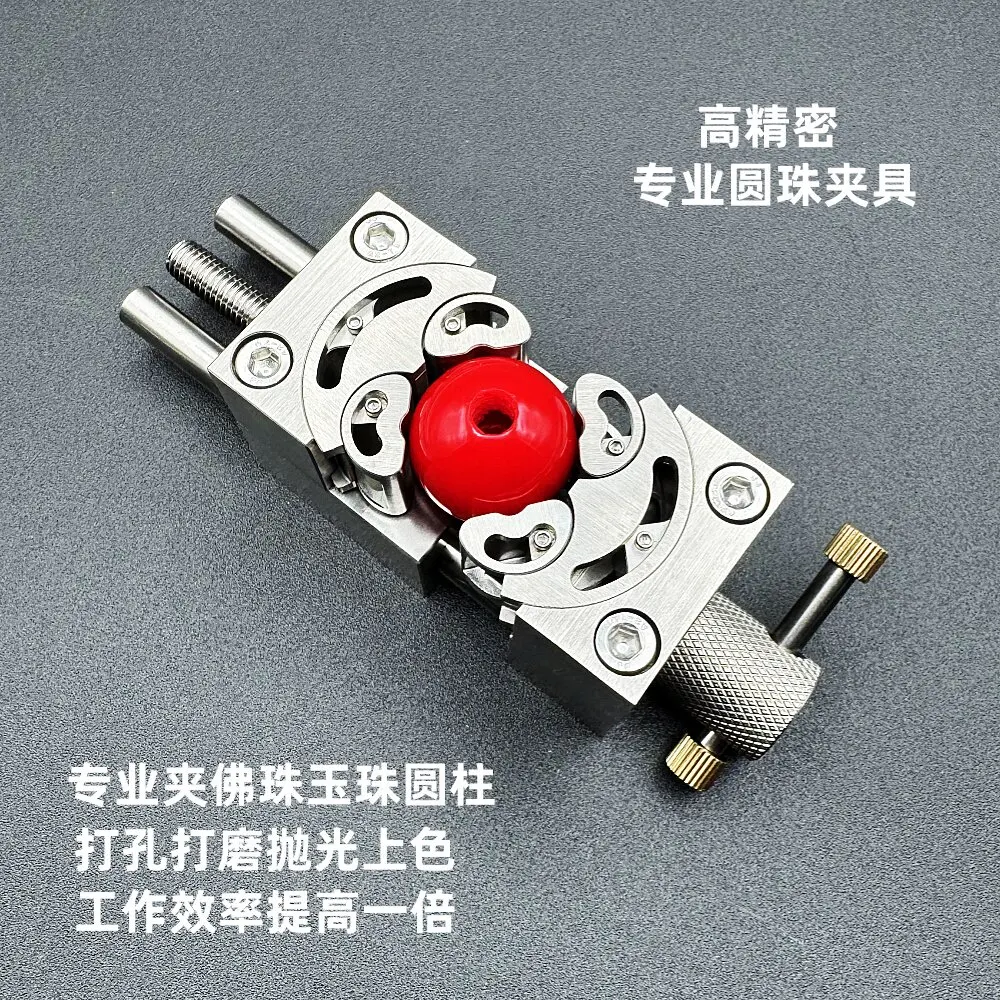 Tapered vise special-shaped round ball precision bench drill decorative walnut drilling hole-making for stainless steel fixture
