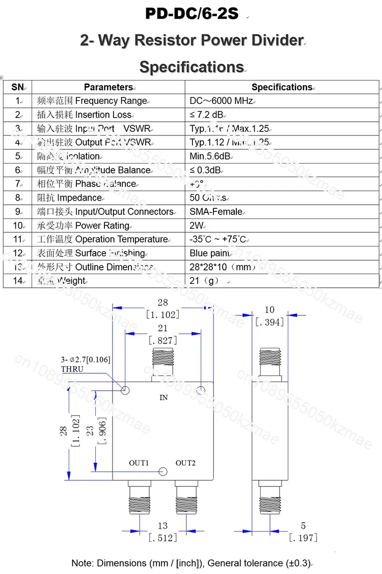 PD-DC/6-2S DC-6GHz 2W SMA RF Microwave 2-way Resistance Power Divider