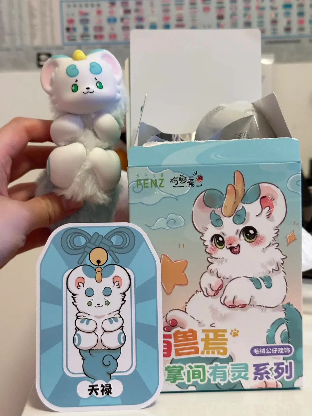 

New In Stock Include Beast Like Creatures With Spirit In The Palm Composite Doll Pendants Blind Boxes Anime Original Cartoon