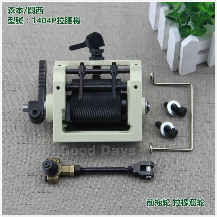 

1404 Multi-Needle Machine Front Tugboat Pull Elastic Tugboat Pull Waist Machine Front Tugboat Pull Rubber Wire Tugboat