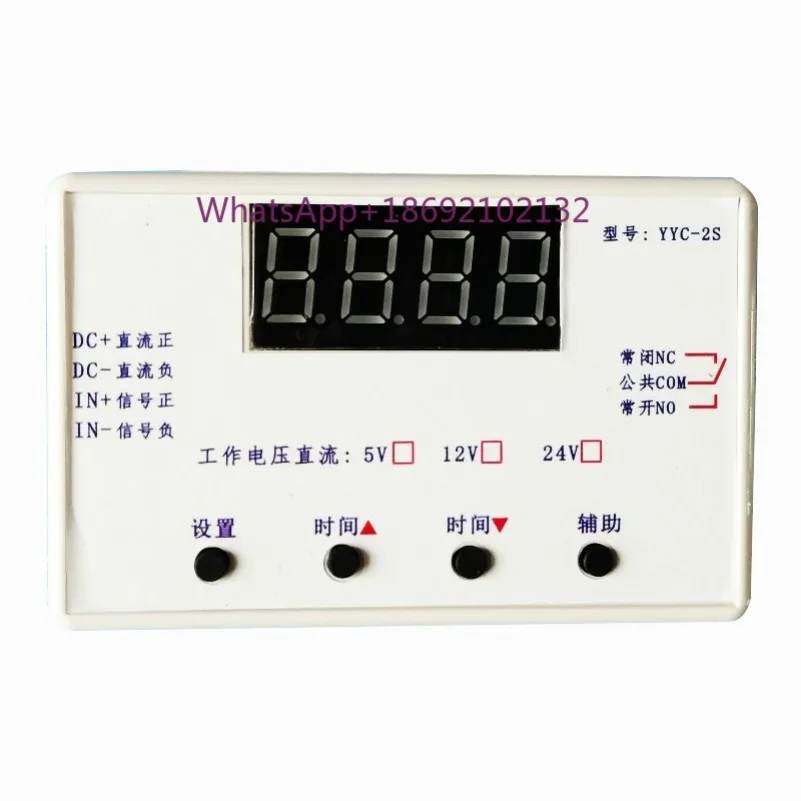 Time Delay Relay Module Pulse Trigger Power-off Cycle Timing Circuit Switch 5V 12V 24V