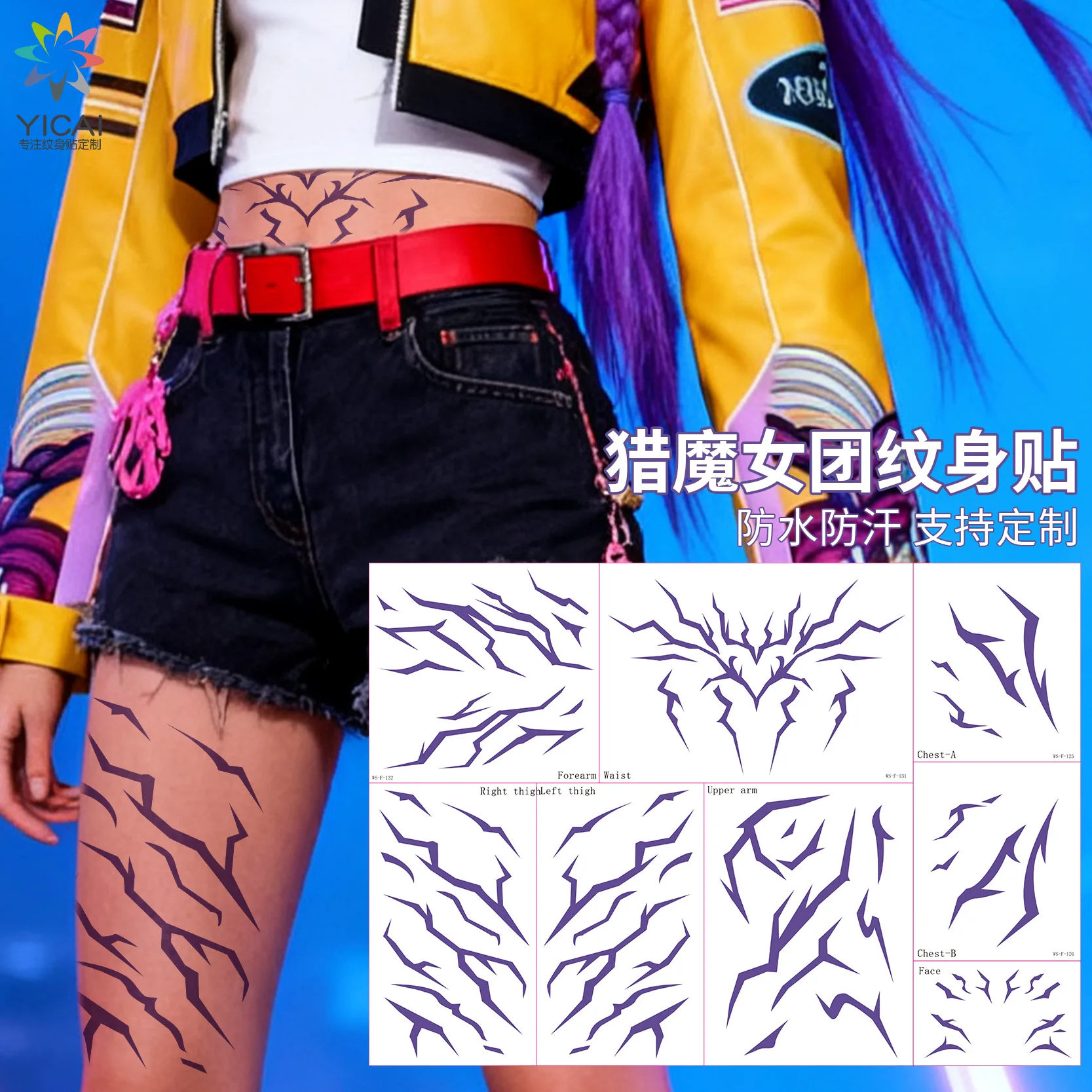 

New Kpop Demon Hunters ,Boy Your Idol Tattoo Stickers For Face Hands Huntrix KPOP Rumi Idol Makeup Accessories Halloween