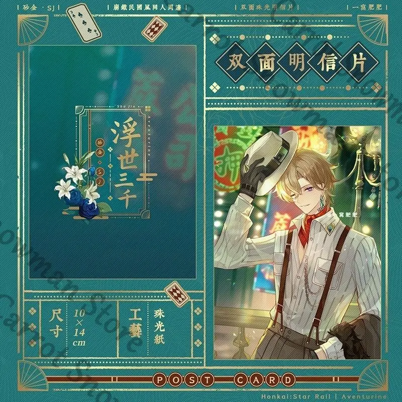 العائمة ثلاثة آلاف × هونكاي: ستار ريل زملاء أفينتورين أمبيتوس شارة ورق ملون قائمة علامة قلادة هدية