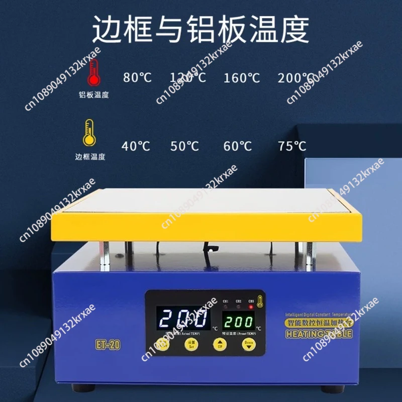 ET-10 Heating Station Electronic Hot Plate Table  Preheating Platform for BGA PCB SMD Phone LCD Touch Screen Repair