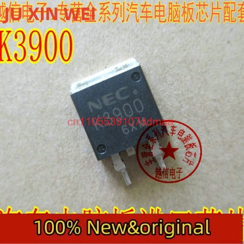 New 10PCS/LOT K3900 2SK3900 Car Computer Board IC Chip Transistor TO-263 SMD Transistor