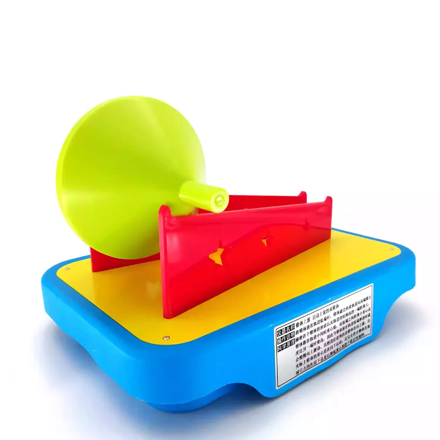 Can climb cone body Automatic uphill double cone body Science popularization exploration community equipment accessories ﻿