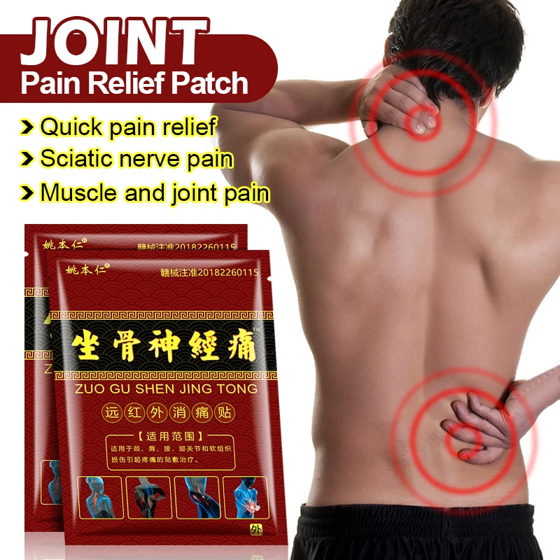 8-48pcs Sciatica Nerve Pain Relief Medical Patch For Joints Treatment Rheumatoid Arthritis Chinese Medicines Stickers Body Care