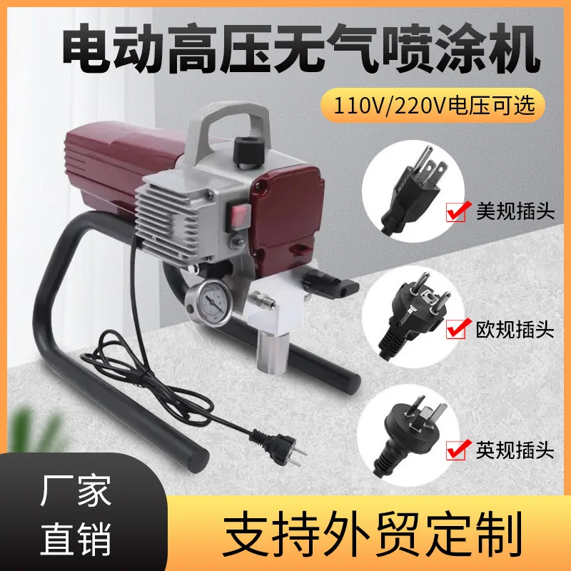 Suitable for 450 high pressure airless spraying machine latex paint oil paint