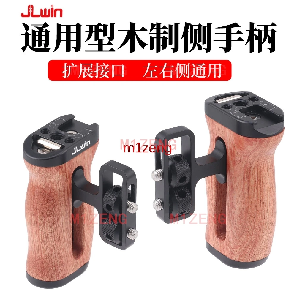 Universal Left/Right Wooden Side Handle Hand Grip holder with Cold Shoe for canon nikon sony DSLR Mirrorless Camera Cage tripod