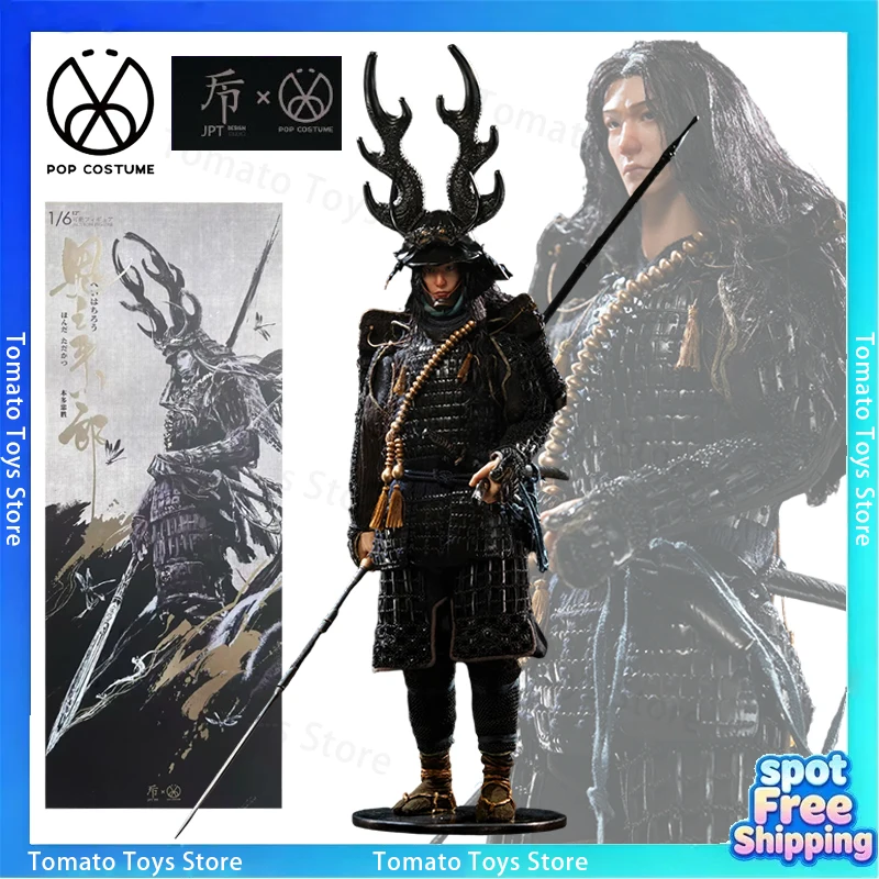 JPT Design X POPCOSTUME Original【JPT-013 The Ghost of Peace 】——Japanese Soldiers Series Popular Toy Ecommended By Multiple