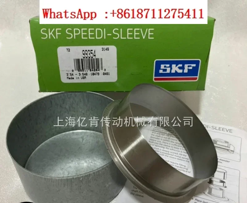 speedi-sleeve-cr99354-411-9350-耐摩耗性ブッシングとシャフトスリーブ修理キット