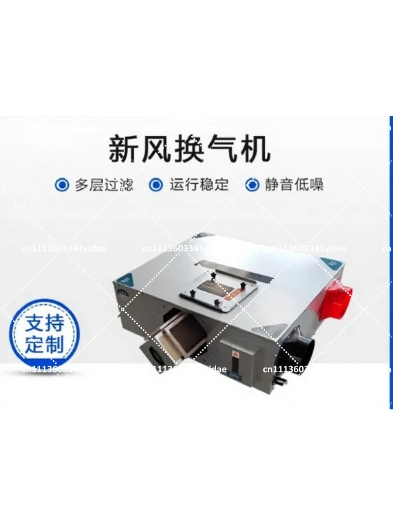 Household two-way flow ultra-quiet fresh air system Ceiling type full heat exchanger indoor ventilation