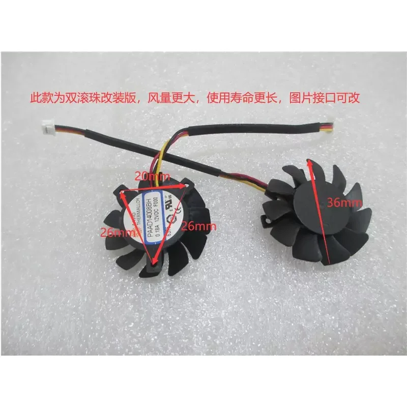 Fan and Chip for FS1240 A2042A A3012A A1042A Dahua Hard Disk Video Recorder