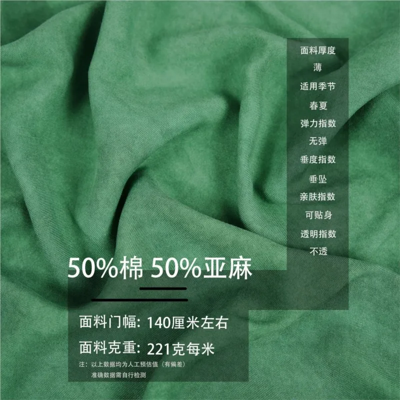 Non-transparent multi-color herbal solid color skin-friendly tie-dyed cotton and linen fabric for shirts dresses trousers Hanfu