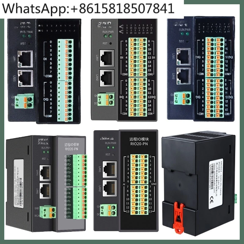 Distributed remote IO module 16-bit analog switch PN communication 32 input and output acquisition