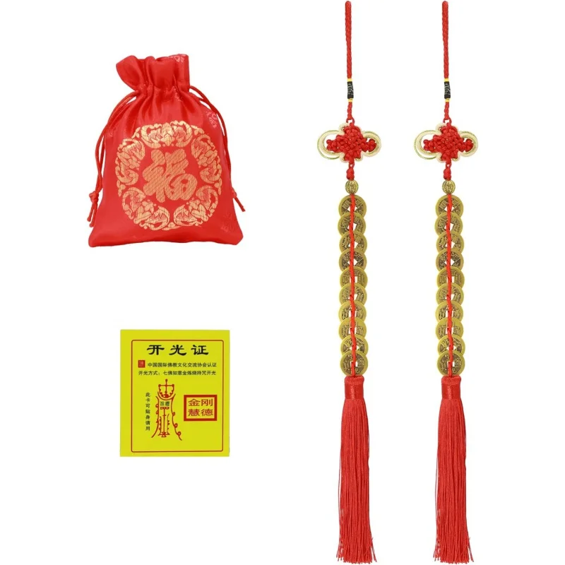 

Bwinka 2 Pack Chinese Lucky 10 Coins Charm on Auspicious Red Cord Feng Shui for Wealth and Success