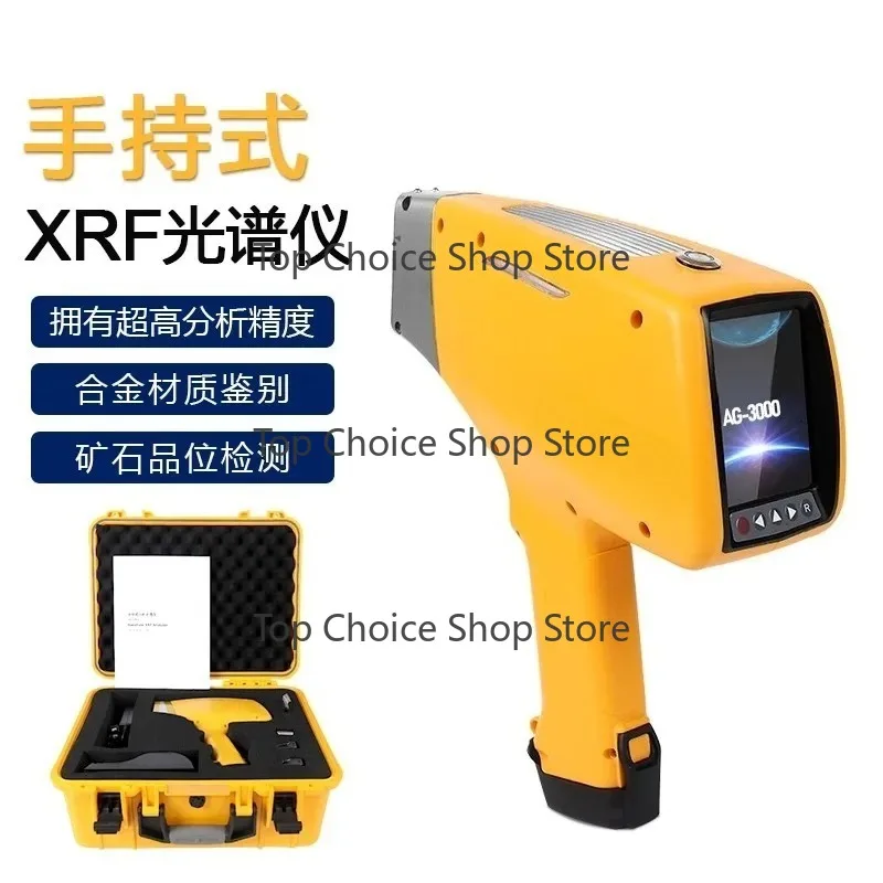 Portab1le Handheld Alloy Analysis Spectrometer Soil Heavy Metal Element Detection Ore Instrument Copper Powder Detection