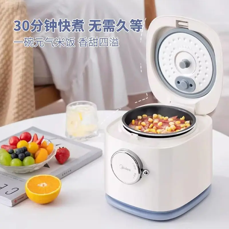 Small Mini Rice Coo…