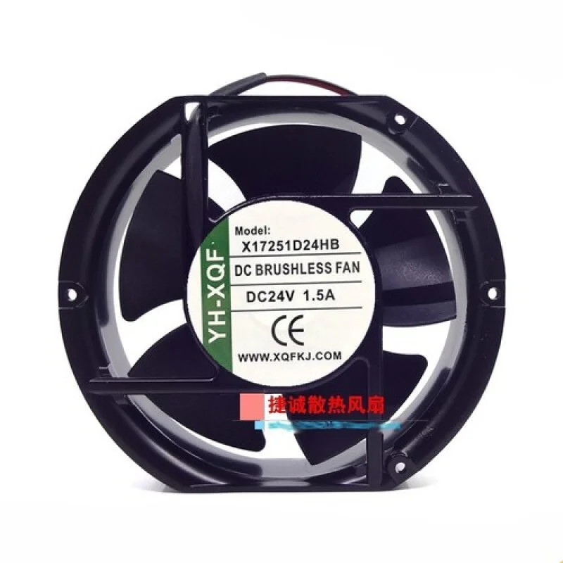 

C for YH-XQF 17CM X17251D24HB 24V 1.5A 17251 inverter cooling fan