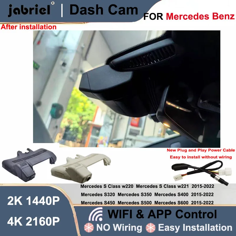 

Dash Cam 2K 4K Wifi Plug and Play Car DVR for Mercedes Benz S Class w220 w221 S320 S350 S400 S450 S500 S600 2015-2020 Car DVR