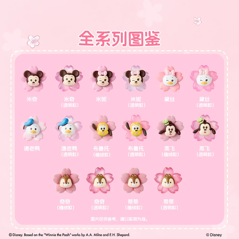 MINISO Disney Mickey & Friend Sakura Season Series Refrigerator Stickers Mini Bean Blind Box Cartoon Desktop Ornaments Toy Gifts