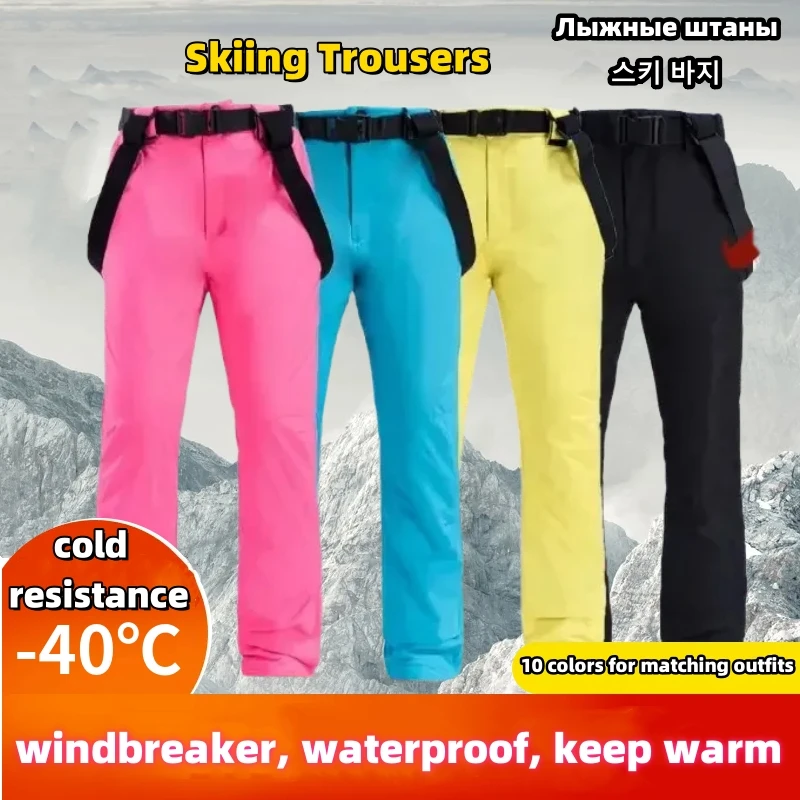 Мужские брюки для сноуборда, подтяжки, ветровка на слинге, лыжные брюки, спортивная одежда для скейтбординга, теплые зимние водонепроницаемые уличные женские брюки