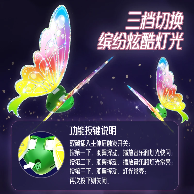 Child Princess Dress Up Fairy Wings