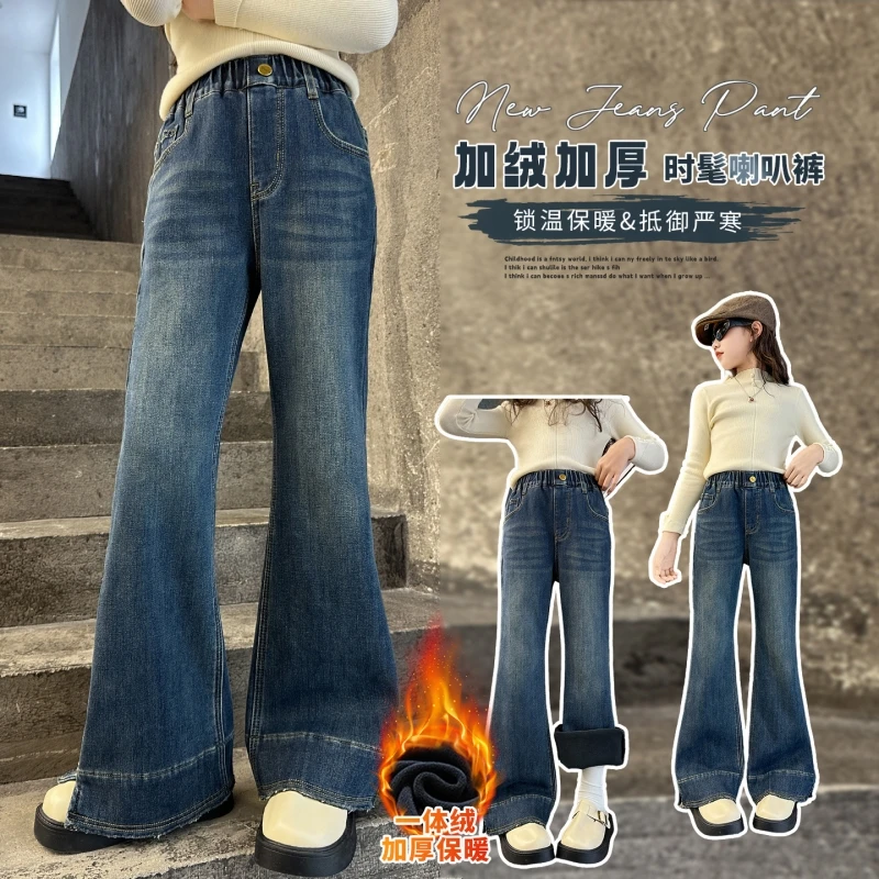 

Girls' Wide Hem Slit Flared Pants, Fleece-lined Denim Flared Pants, Winter Fitted Denim Pants, Slightly Flared Long Pants