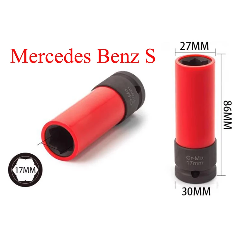 17mm 19mm 21mm 22mmTyre Anti-Theft Screw Sleeve Universal Wheel Lock Nut Removal Socket Wrench for Mercedes Benz S Series  Tesla