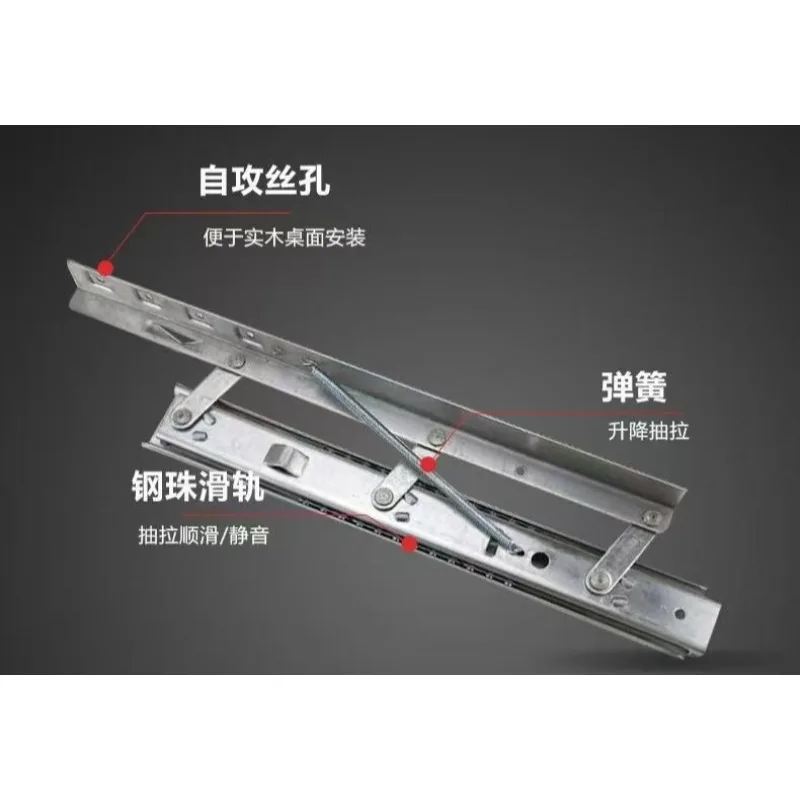 Single-Side Lifting Slide Rail for Dining Table - Square to Round Folding Mechanism with Spring-Loaded Track 1pcs