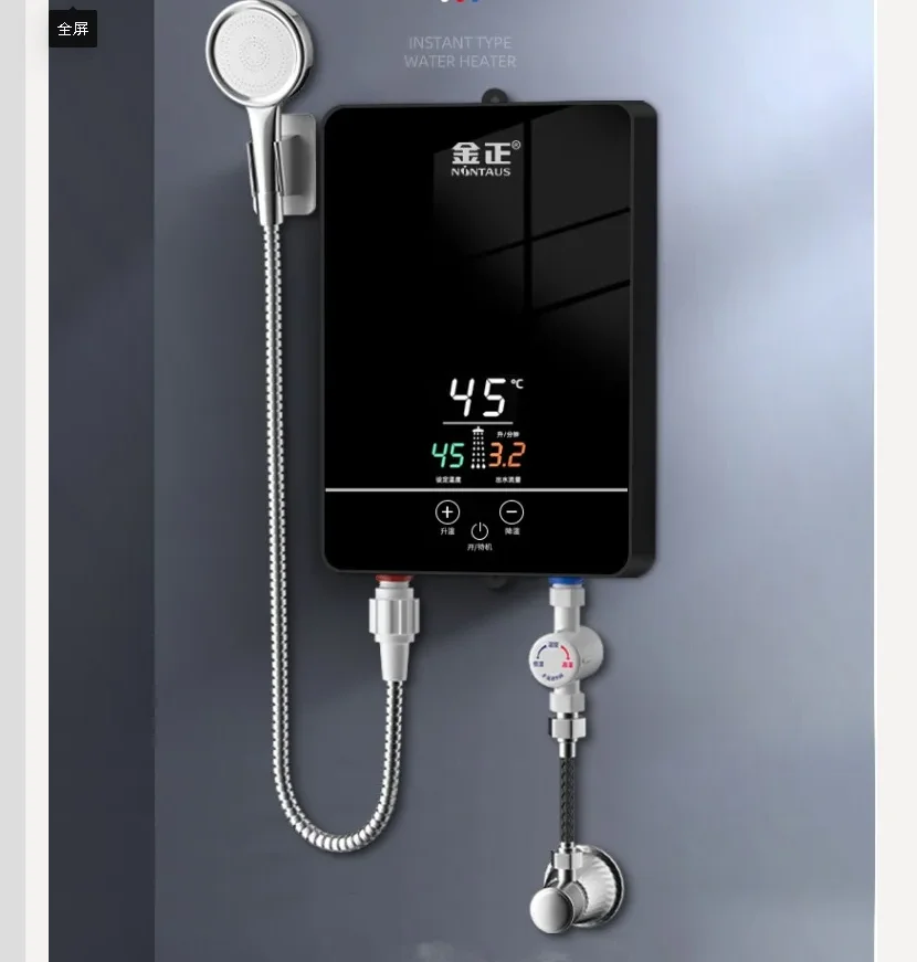 220V Jin Zheng Inst…