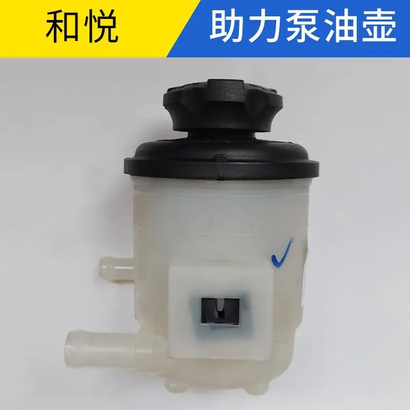 Genuine Auto parts High quality 1 pcs Power Steering Reservoir OE Number 3408200U2010 for JAC J5 J6